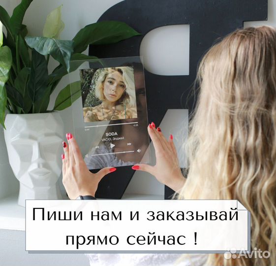 Фото с рамкой / Лучший подарок