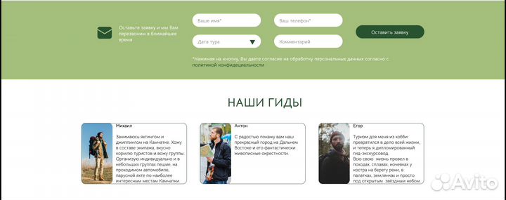 Веб-дизайн сайтов / графический дизайн