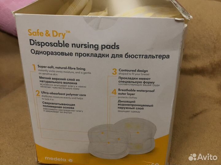 Вкладыши для груди medela 41шт