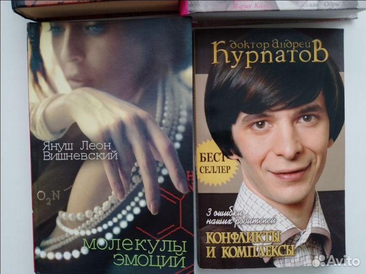 Книги (зарубежная, русская, досуг, психология)