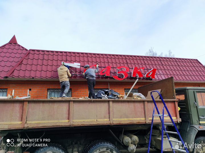 Песок и щебень с доставкой до дома