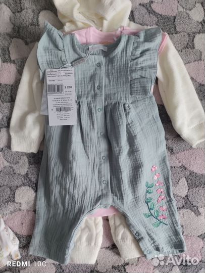 Детские вещи