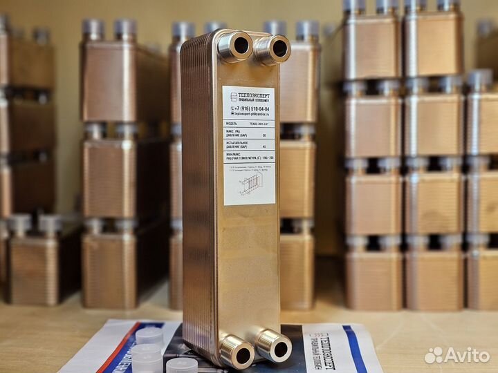 Пластинчатый теплообменник для снеготаяния 25 квт