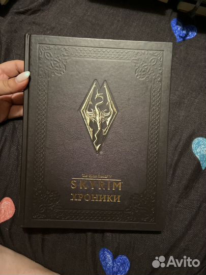 Skyrim Хроники