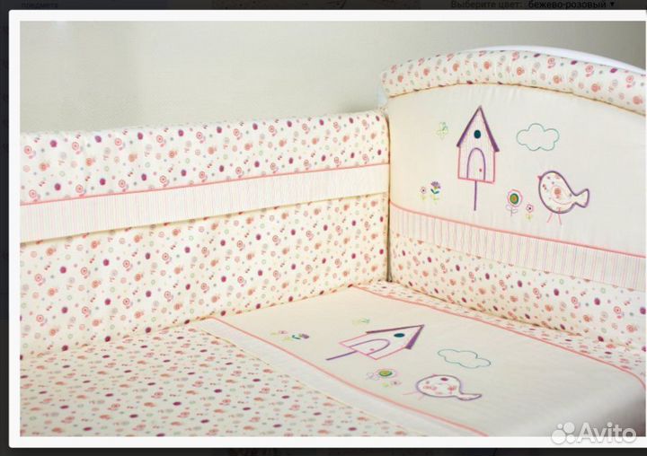 Бортики lappetti в кровать, комплект спальных прин