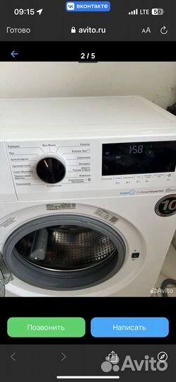 Стиральная машина beko 7кг