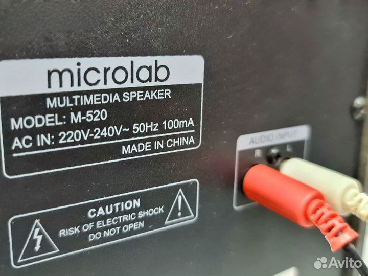 Акустическая система Microlab M-520