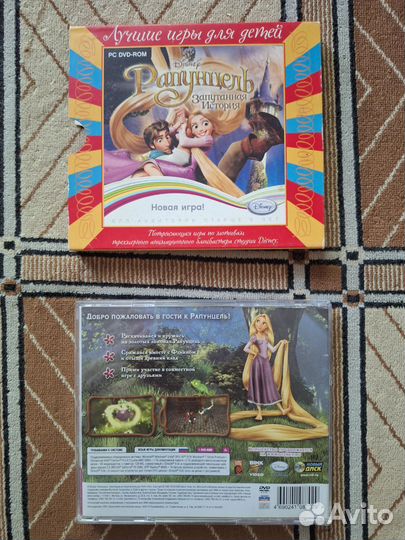 Набор - dvd диск и игра на пк