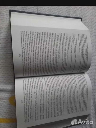 Ведьмак Цири