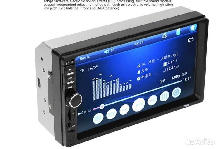 Продам новую 2din автомагнитолу