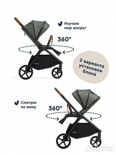 Коляска Junion Chilibom 2 в 1 новая