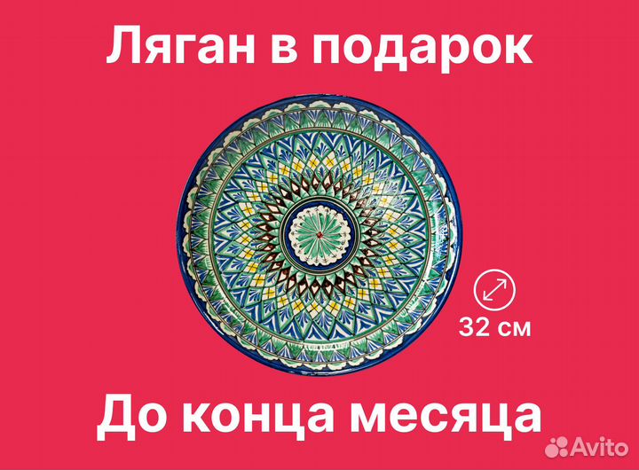 Казан чугунный с печкой + ляган в подарок