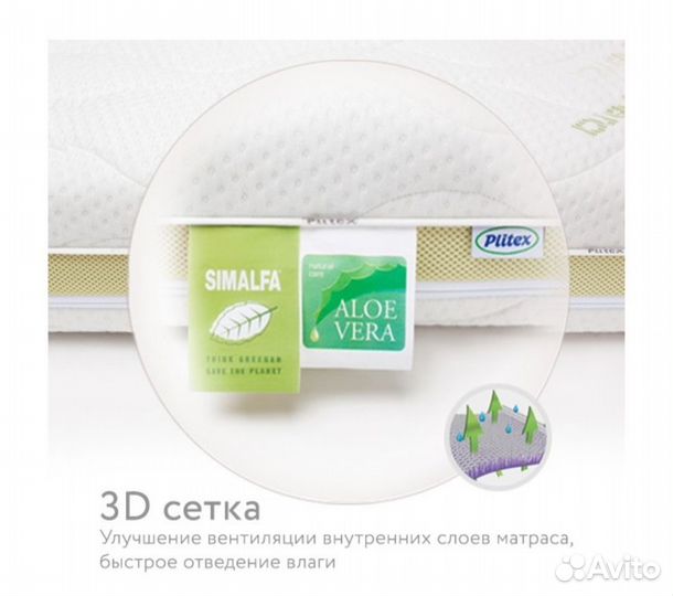 Матрас в детскую кроватку 120 на 60