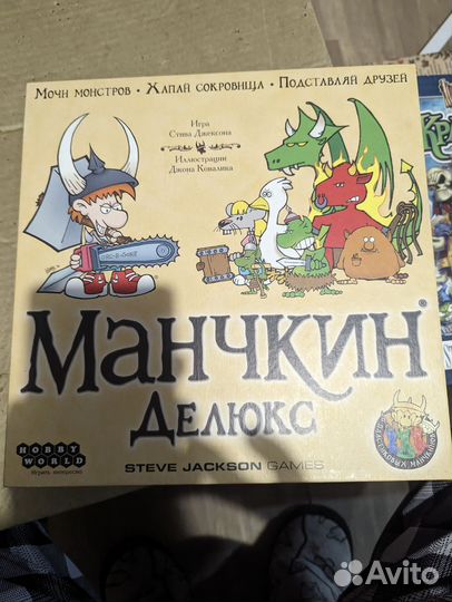 Настольные игры