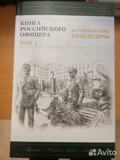 2 комплекта книг: 