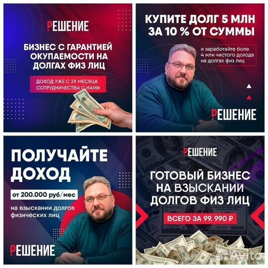 Упаковка франшизы / Гарантия по договору