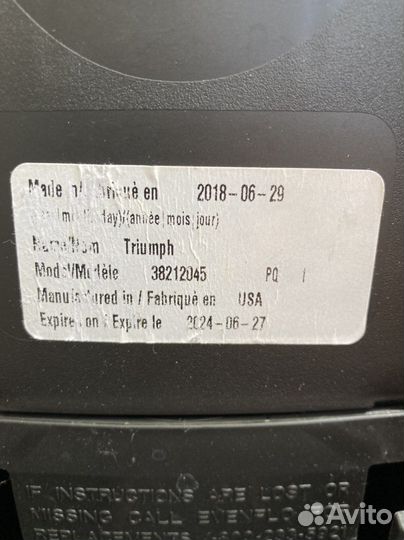 Детское автокресло от 0
