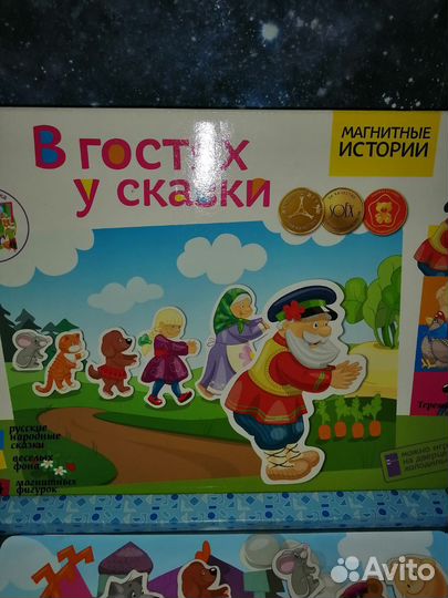 Игры настольные