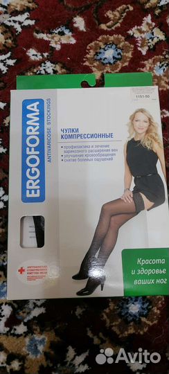 Вещи для роддома