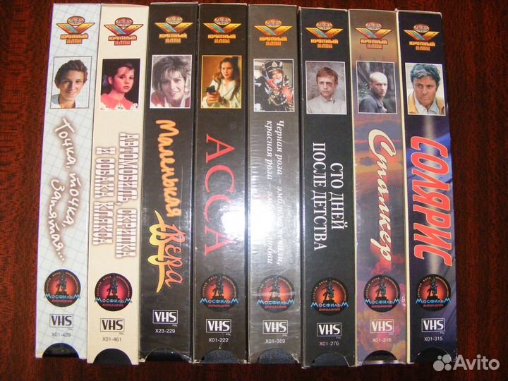 Видеокассеты (Крупный план)