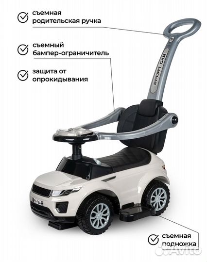 Машинка каталка толокар