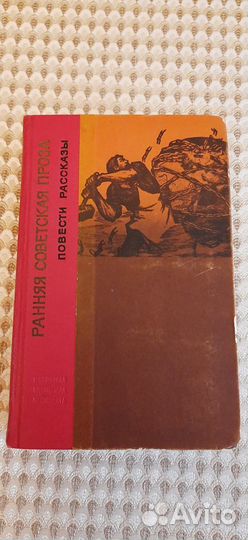 Черный консул. Читайте список