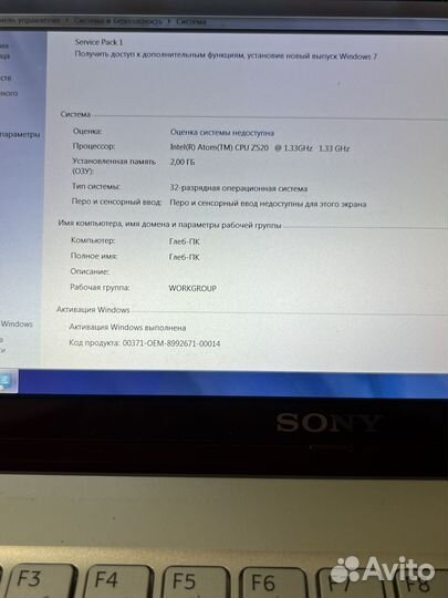 Уникальный микроноутбук Sony vaio p vgn p11zr