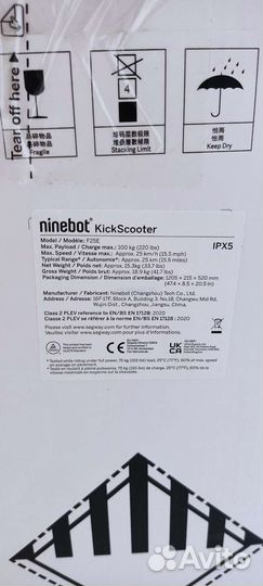 Новый запечатанный электросамокат Ninebot F25E
