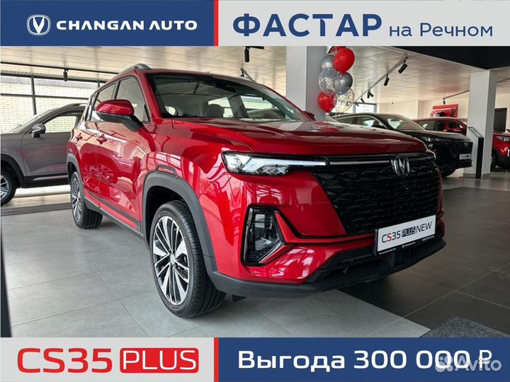 Changan CS35 Plus 1.4 AMT, 2023