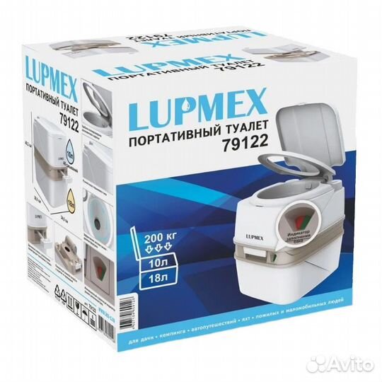 Биотуалет для дачи Lupmex 79122 с индикатором
