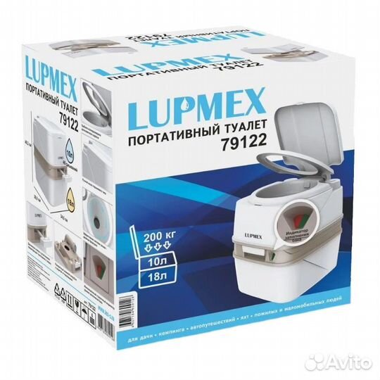 Биотуалет для дачи Lupmex 79122 с индикатором