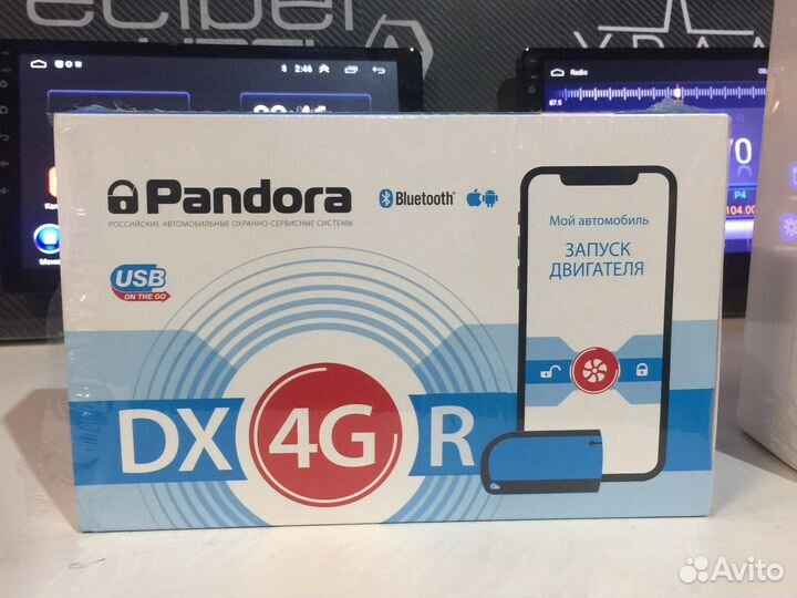 Сигнализация с автозаупском + установка