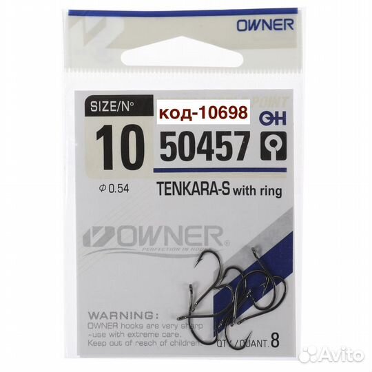 Крючки Owner 50457 уп блистер
