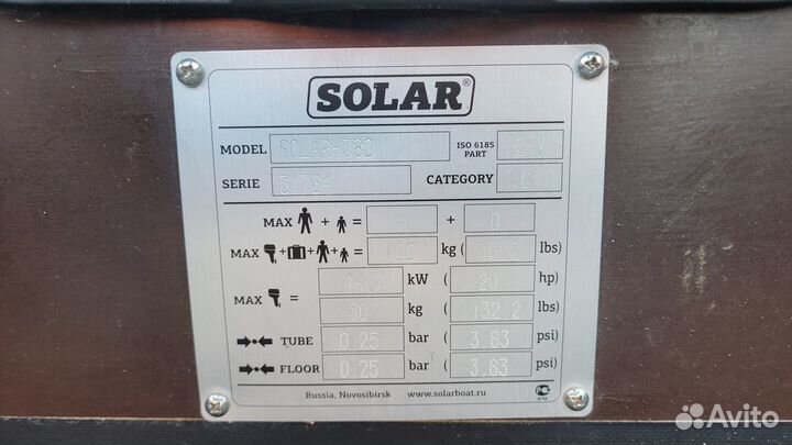 Лодка надувная моторная solar-380 к (максима)