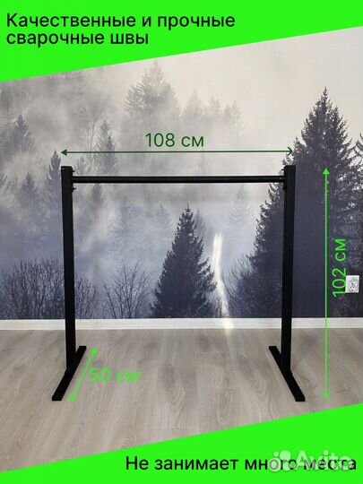 Брусья напольные «Хайлетсы» для отжиманий