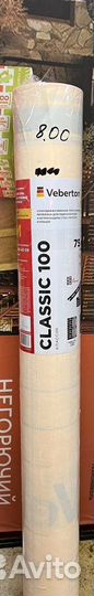 Вебертон veberton classic 75м2 влаго-ветрозащита