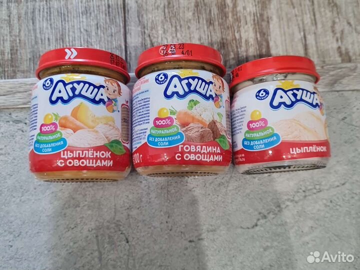 Детское мясное пюре Агуша