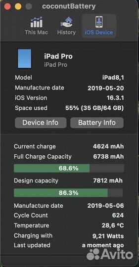 iPad Pro 11 2018 64gb