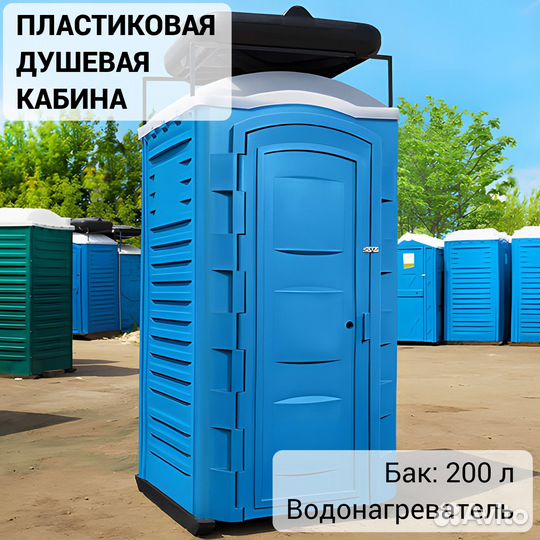 Кабина душевая Щ27416
