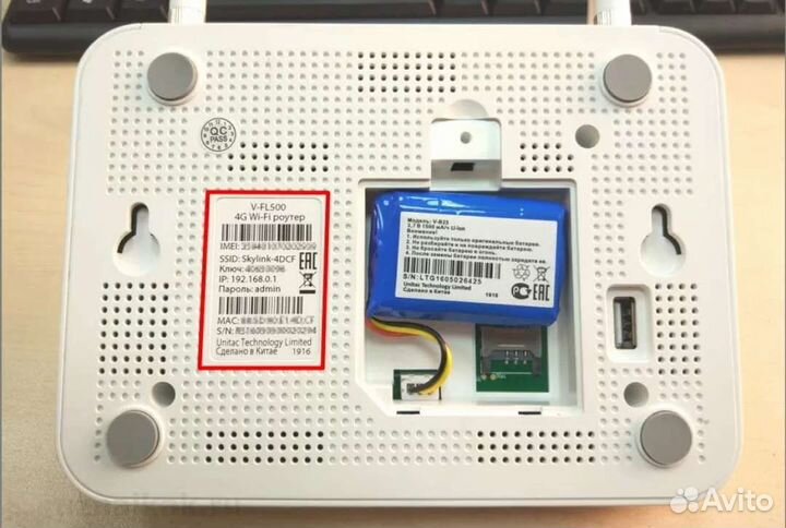 4Gроутер Skylink (V-FL500)