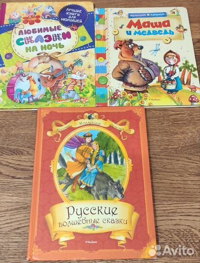 Детские книги