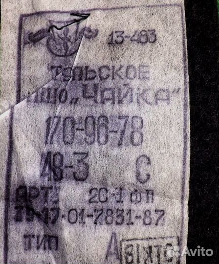 Шинель офицерская из СССР