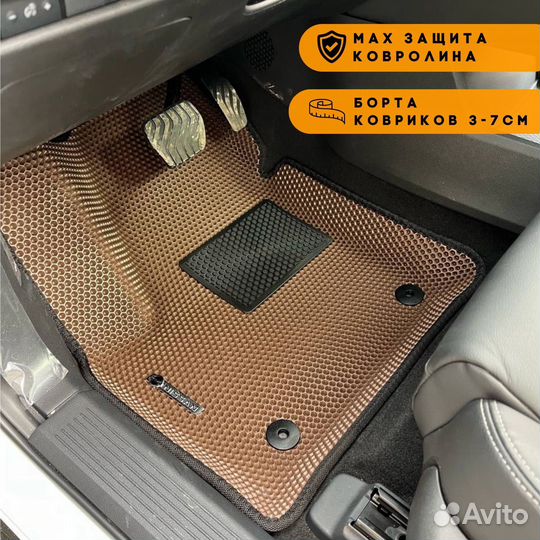 Автомобильные 3D eva коврики с бортами