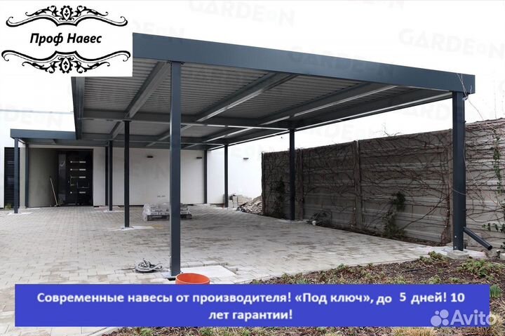 Навес с гаражом, 5 дней, 7,1х7,1 j-1625