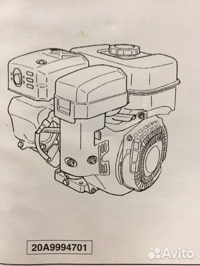 Двигатель для мотоблока