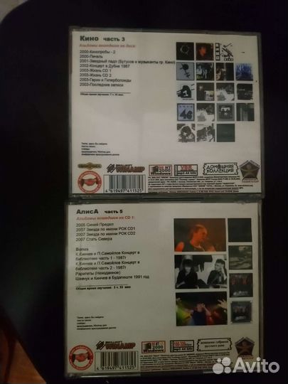 MP3 и CD диски Рок, шансон, Поп-музыка, Сборники