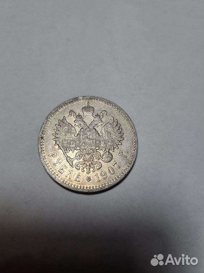 Серебряные рубли