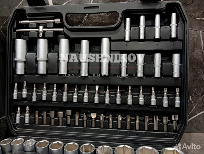 Набор инструментов 108 предметов