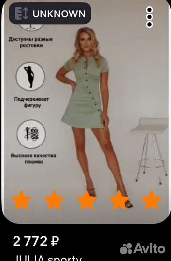 Платье женское 42 44