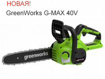 Новая цепная пила GreenWorks G-MAX 40V